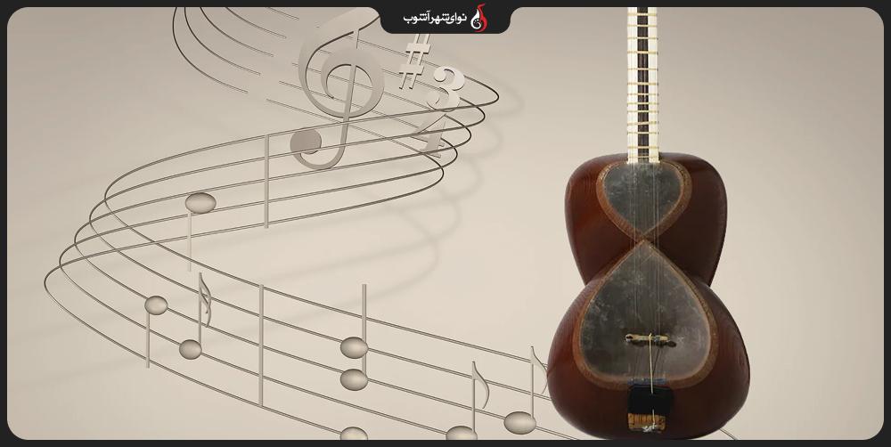 آموزش تار آنلاین در آموزشگاه نوای شهر آشوب