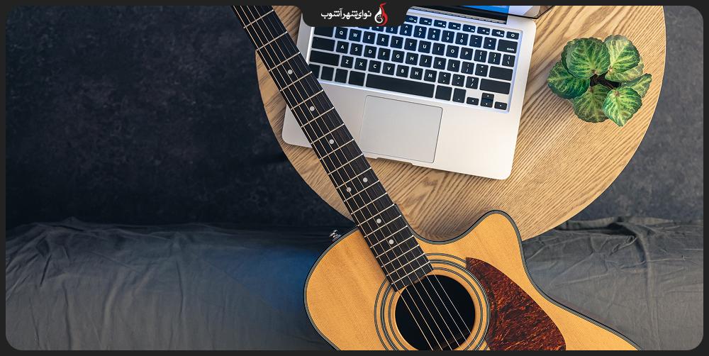 تمرین گیتار آنلاین در خانه