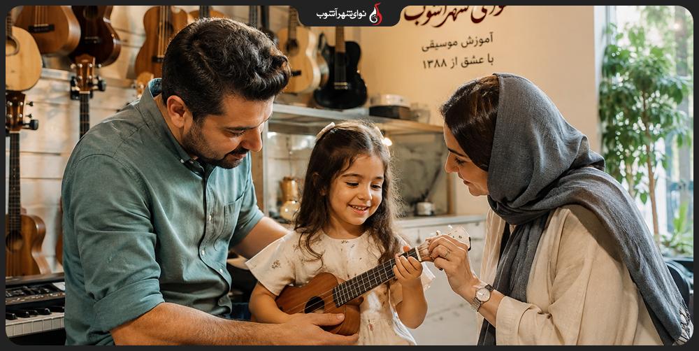کلاس مناسب کودک موسیقی