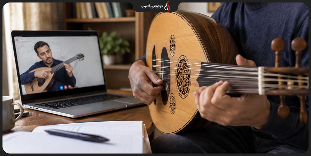 کلاس موسیقی آنلاین عود شهر آشوب